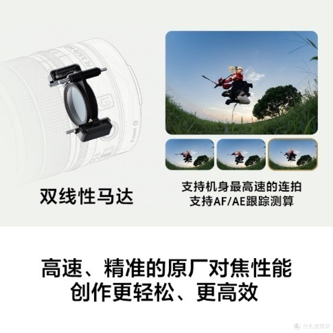 索尼正式发布首款全画幅鱼眼变焦G镜头FE 8-14mm F3.5 Fisheye G