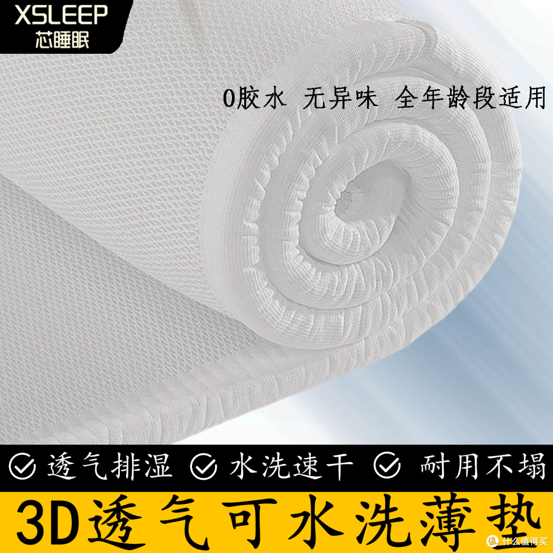 大学宿舍这张床,花500块真的能睡出2000块的舒服?照着买就行