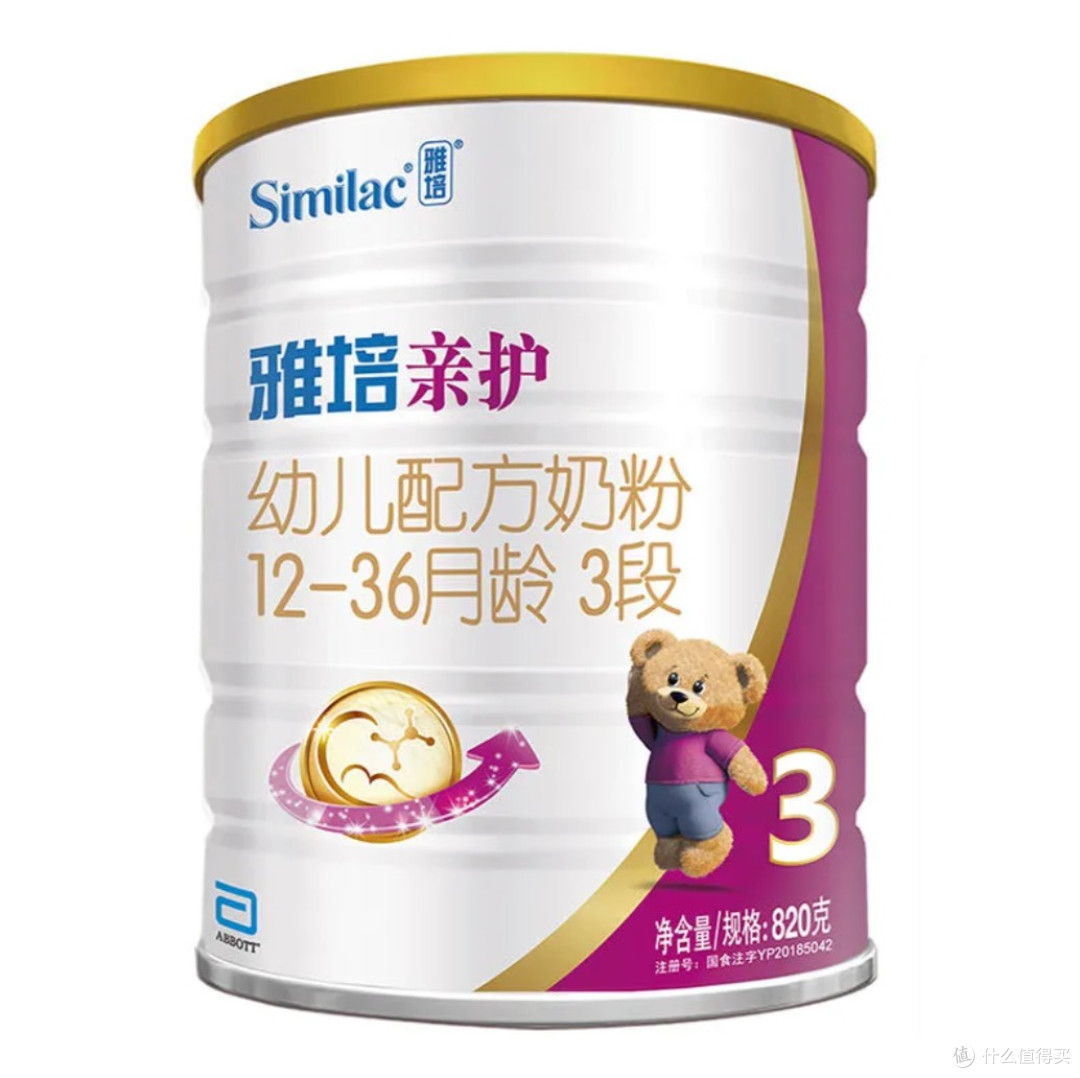 适度水解奶粉口碑最好的前十名,配方差异一文看懂