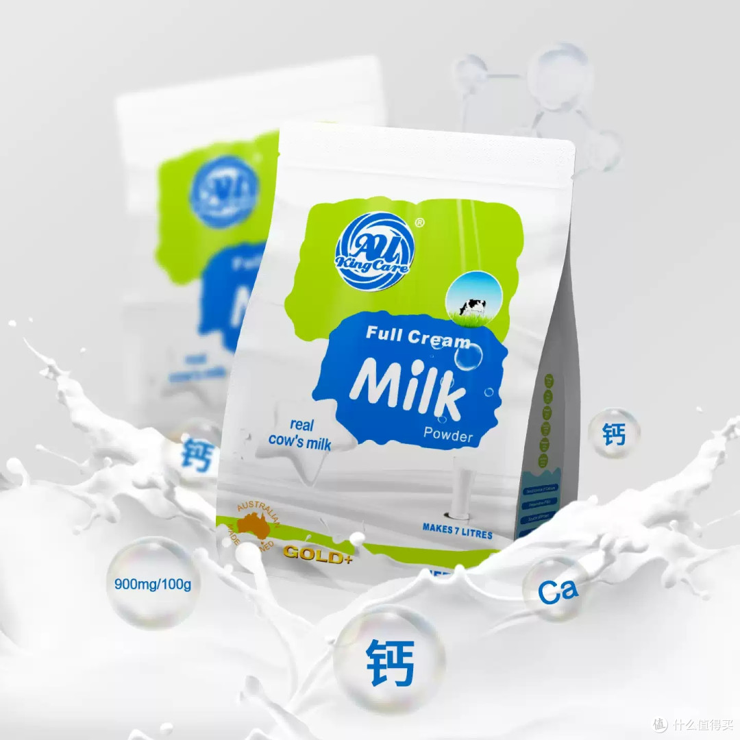 澳洲珍澳全脂生牛乳奶粉，全家都能喝的高钙好奶