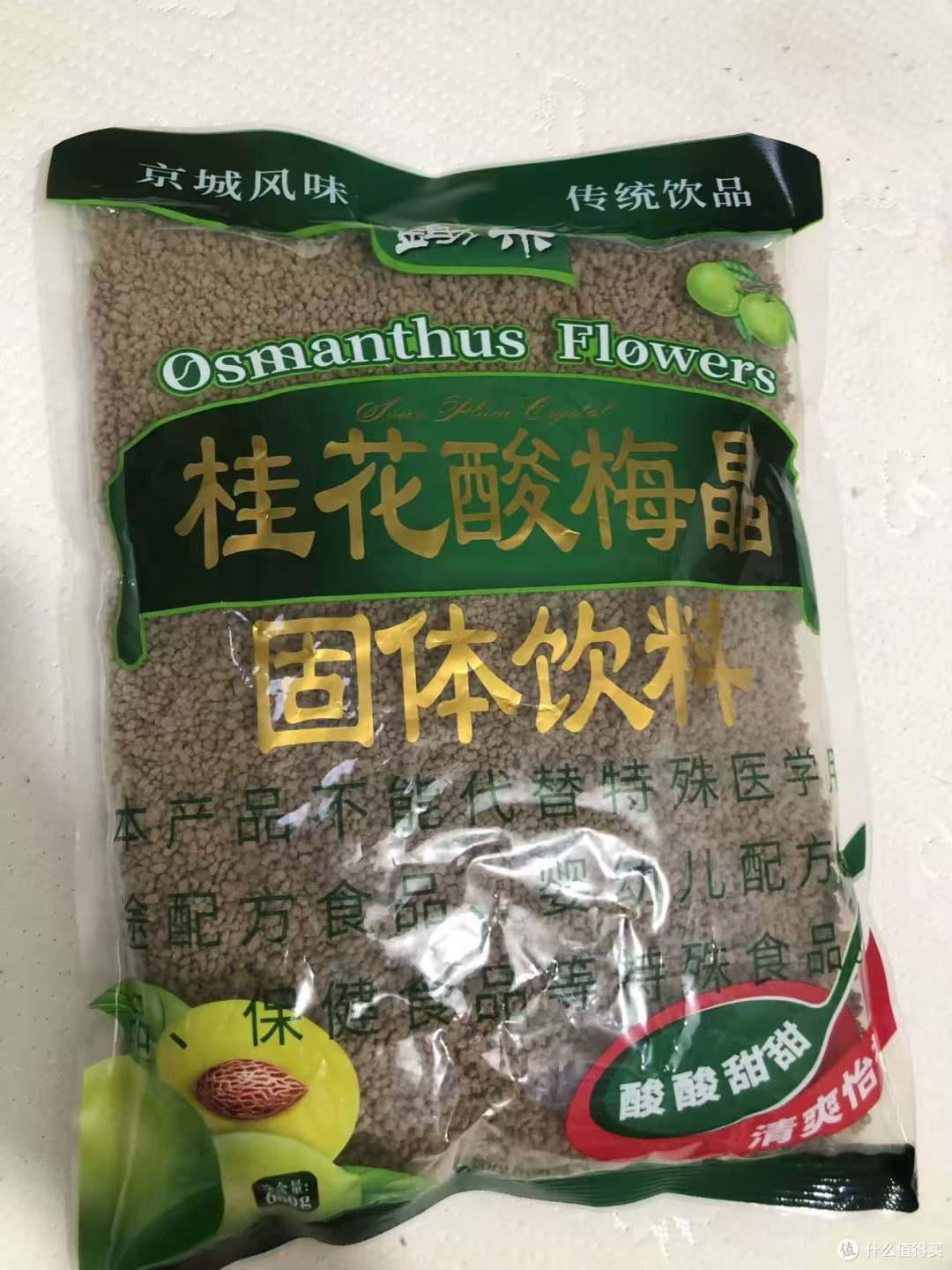 正宗老北京风味🔥纯正好口感无杂味