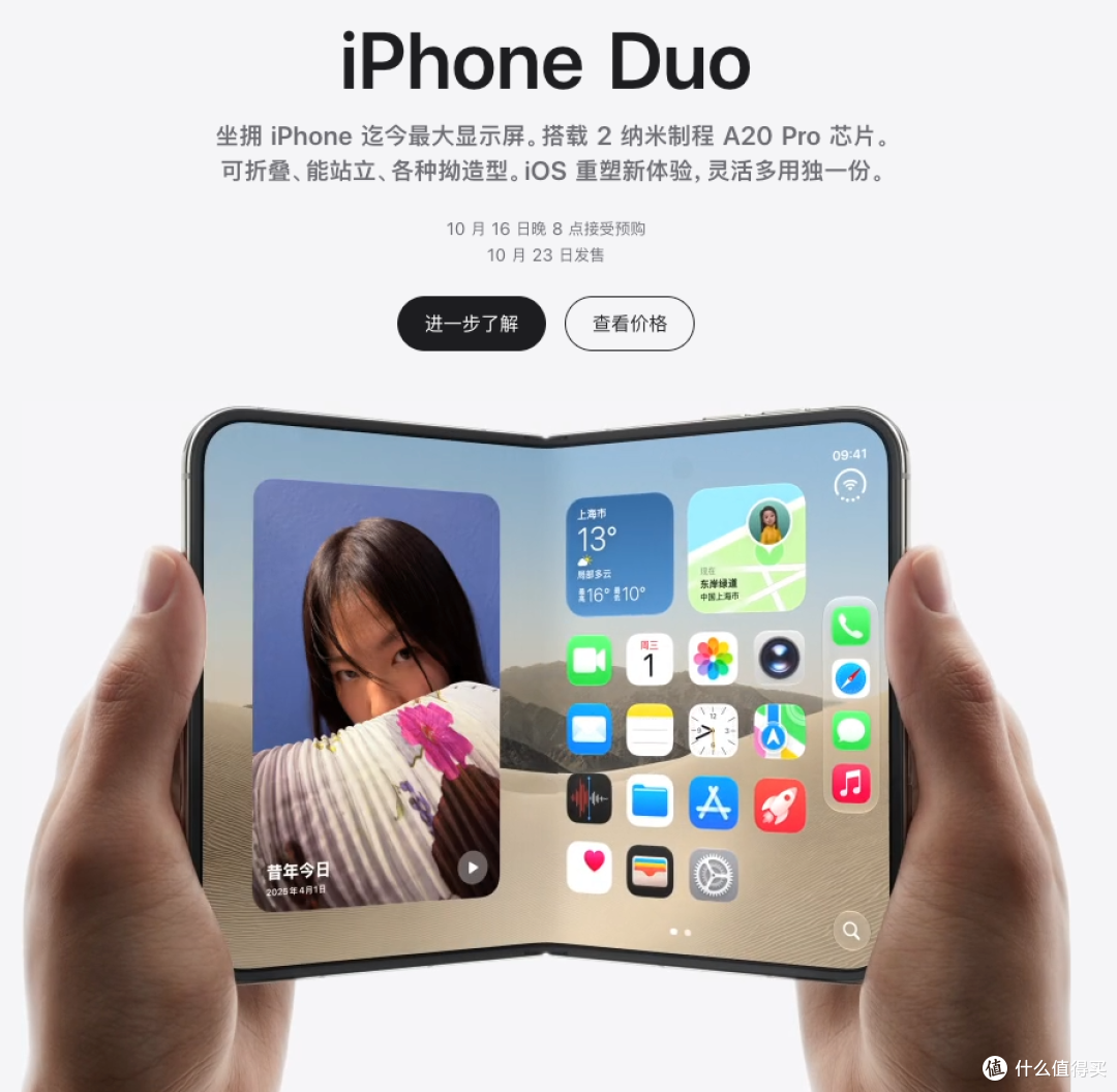 苹果官宣大量老 iPhone 集体涨价，太离谱了！