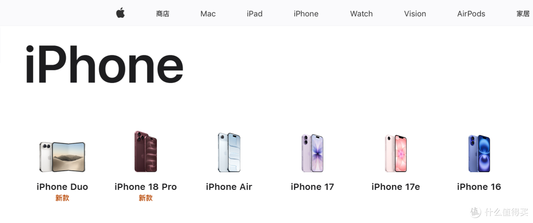苹果官宣大量老 iPhone 集体涨价，太离谱了！