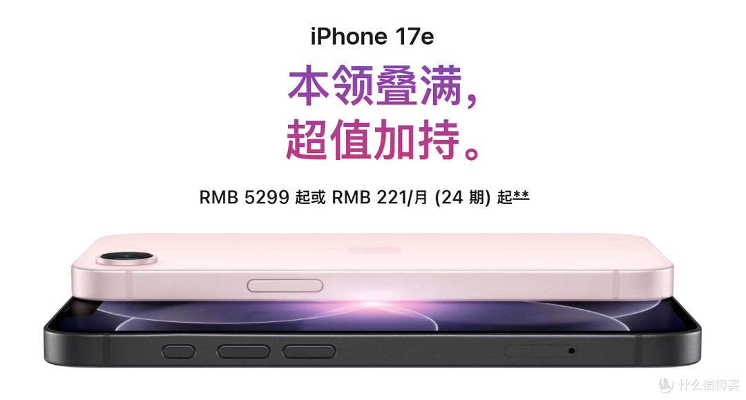 苹果官宣大量老 iPhone 集体涨价，太离谱了！