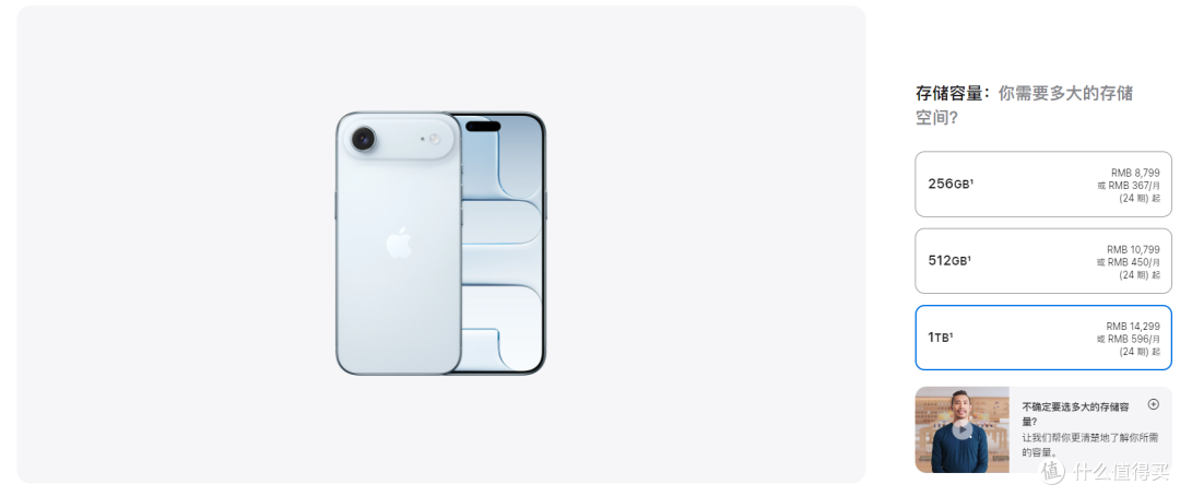 苹果官宣大量老 iPhone 集体涨价，太离谱了！