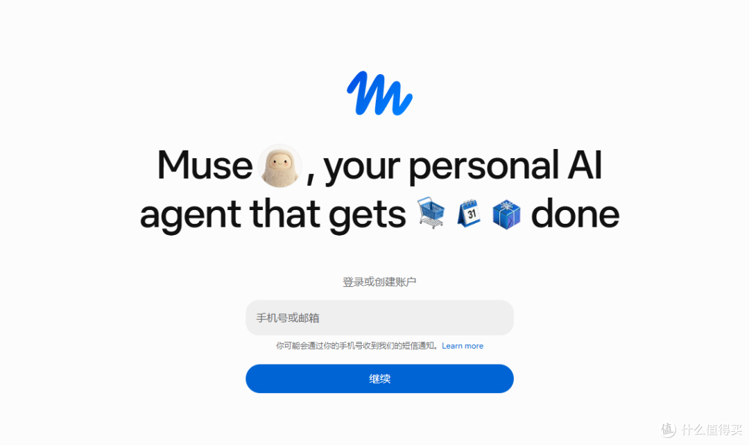 Meta推出免费个人AI智能代理Muse:专属云端虚拟机