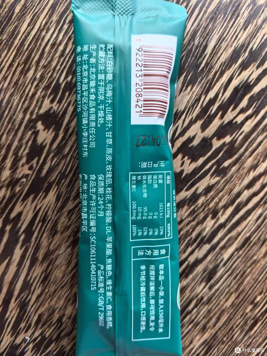 小店摆摊商用适配🔥单次定量出杯快