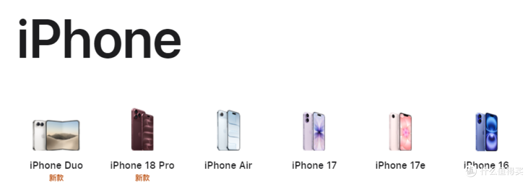 苹果官宣大量老 iPhone 集体涨价，太离谱了！