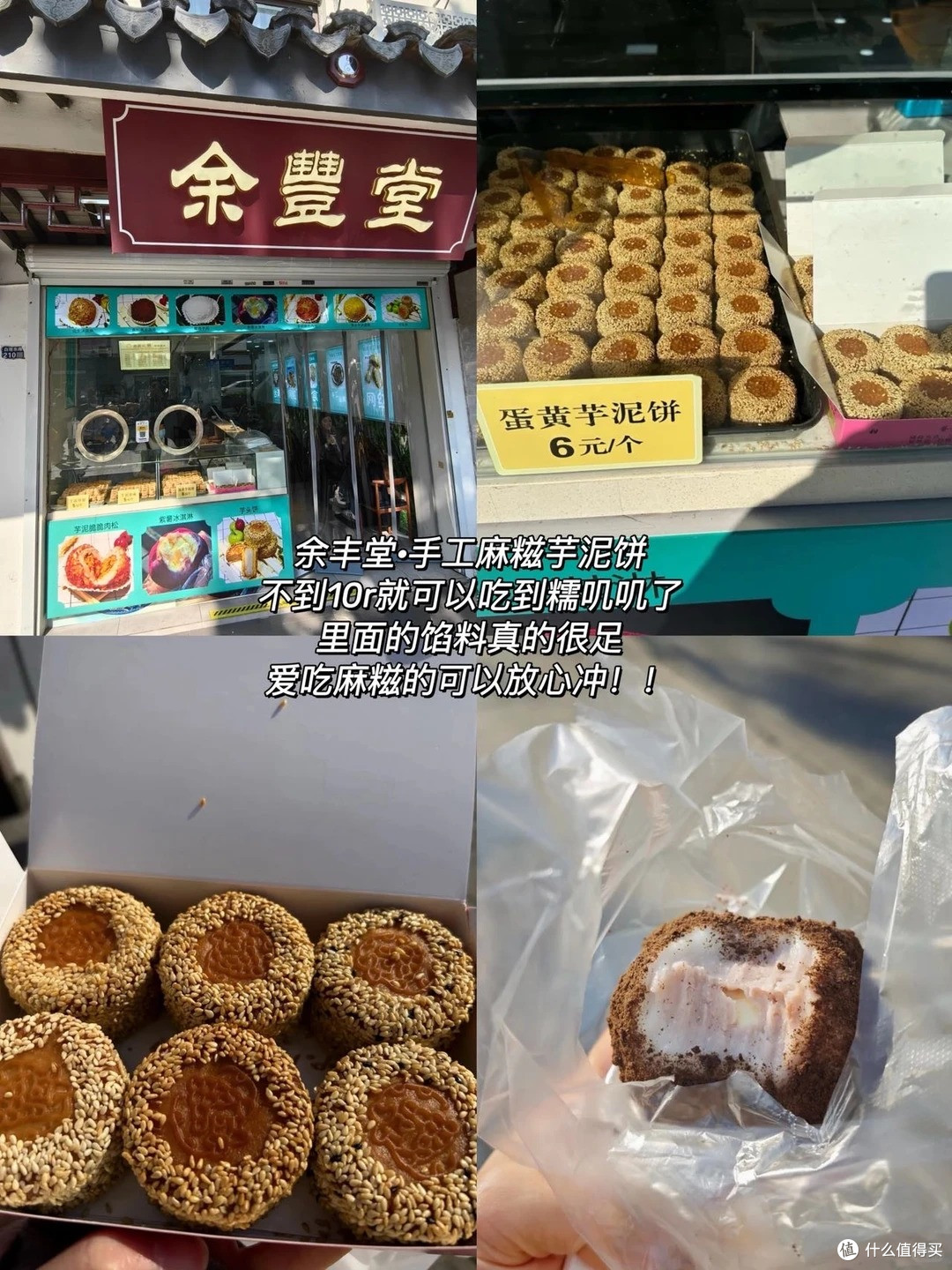 来苏州平江路&山塘街 千万别错过这几家。。