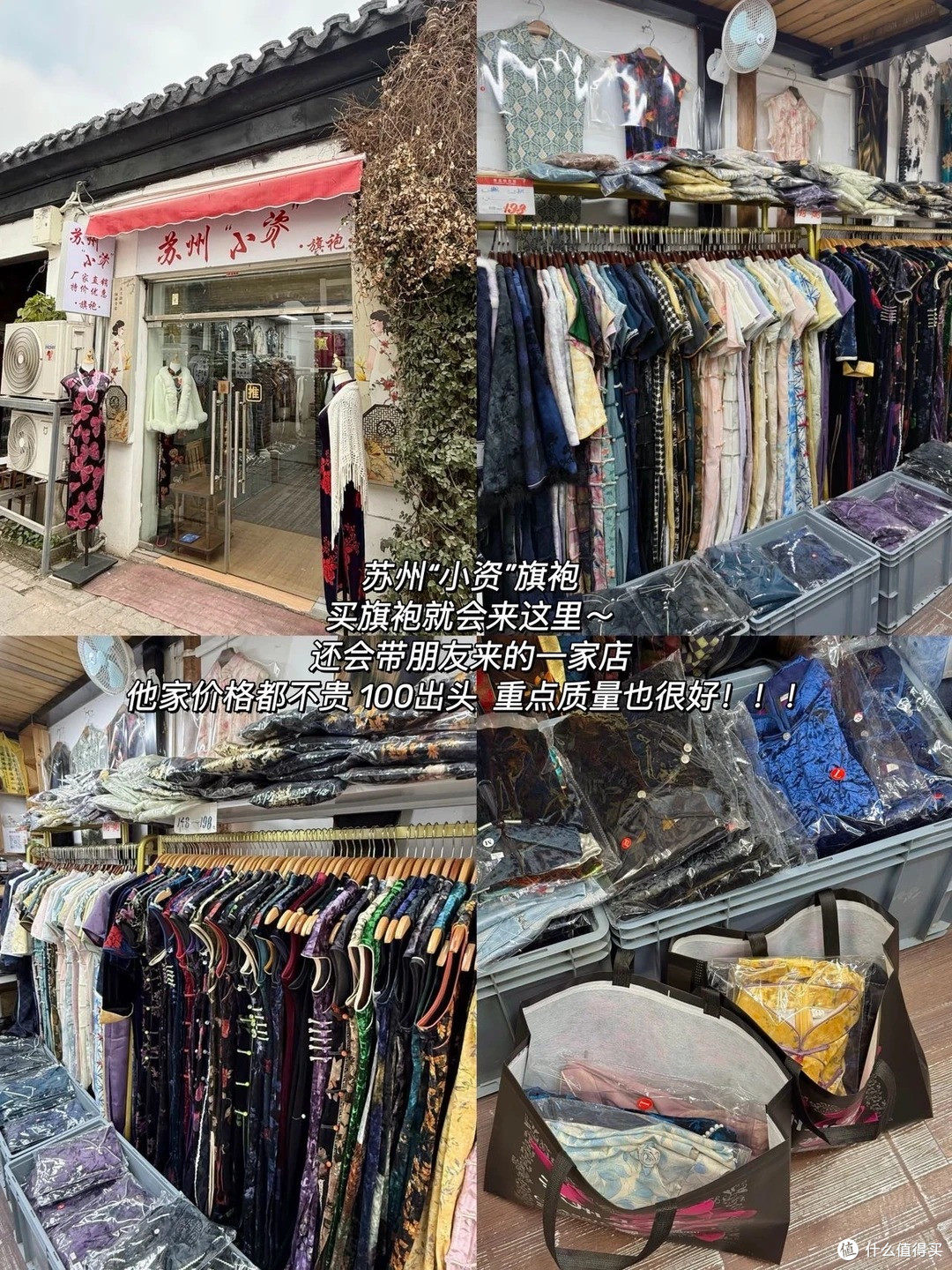 来苏州平江路&山塘街 千万别错过这几家。。