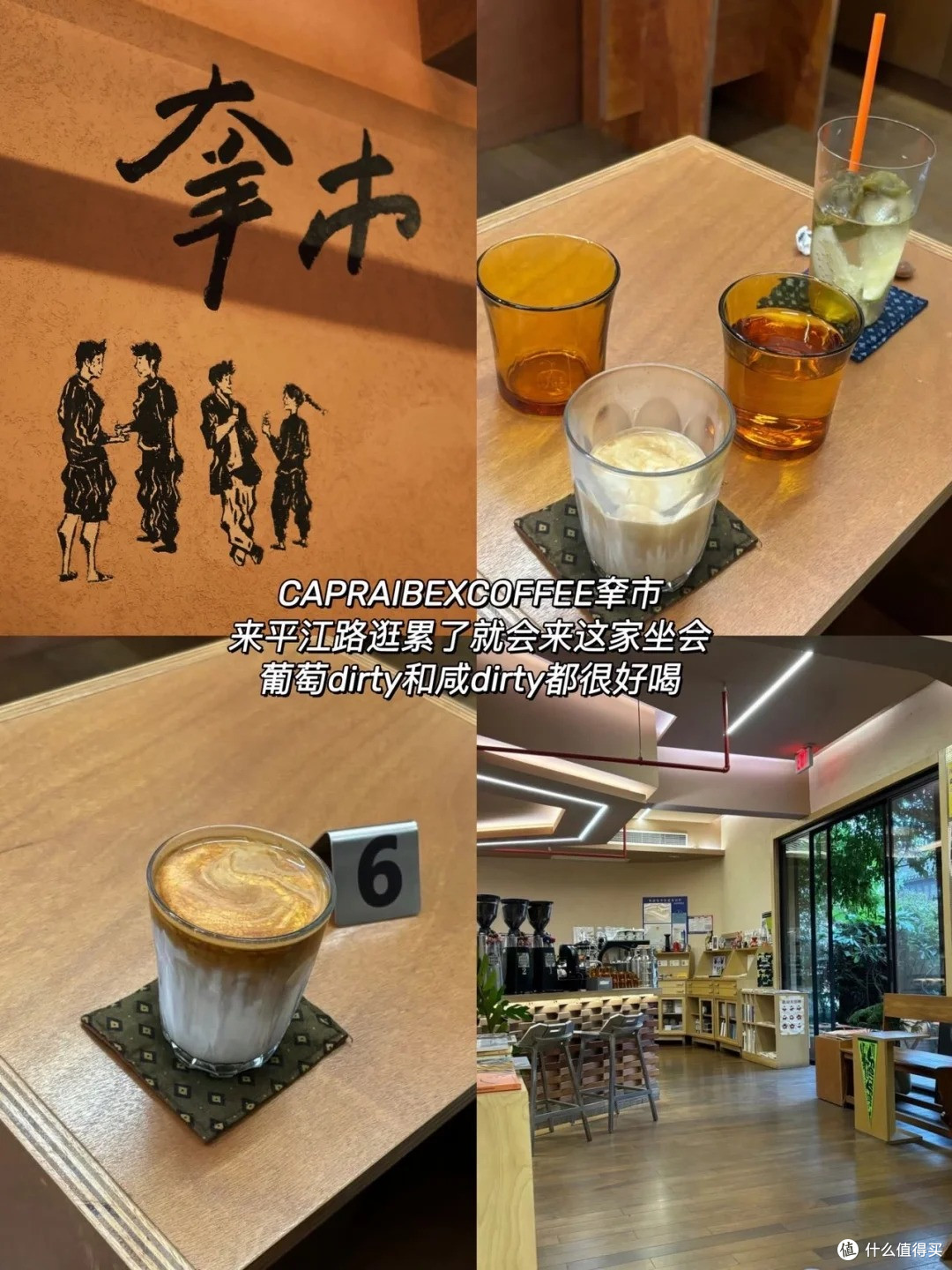 来苏州平江路&山塘街 千万别错过这几家。。