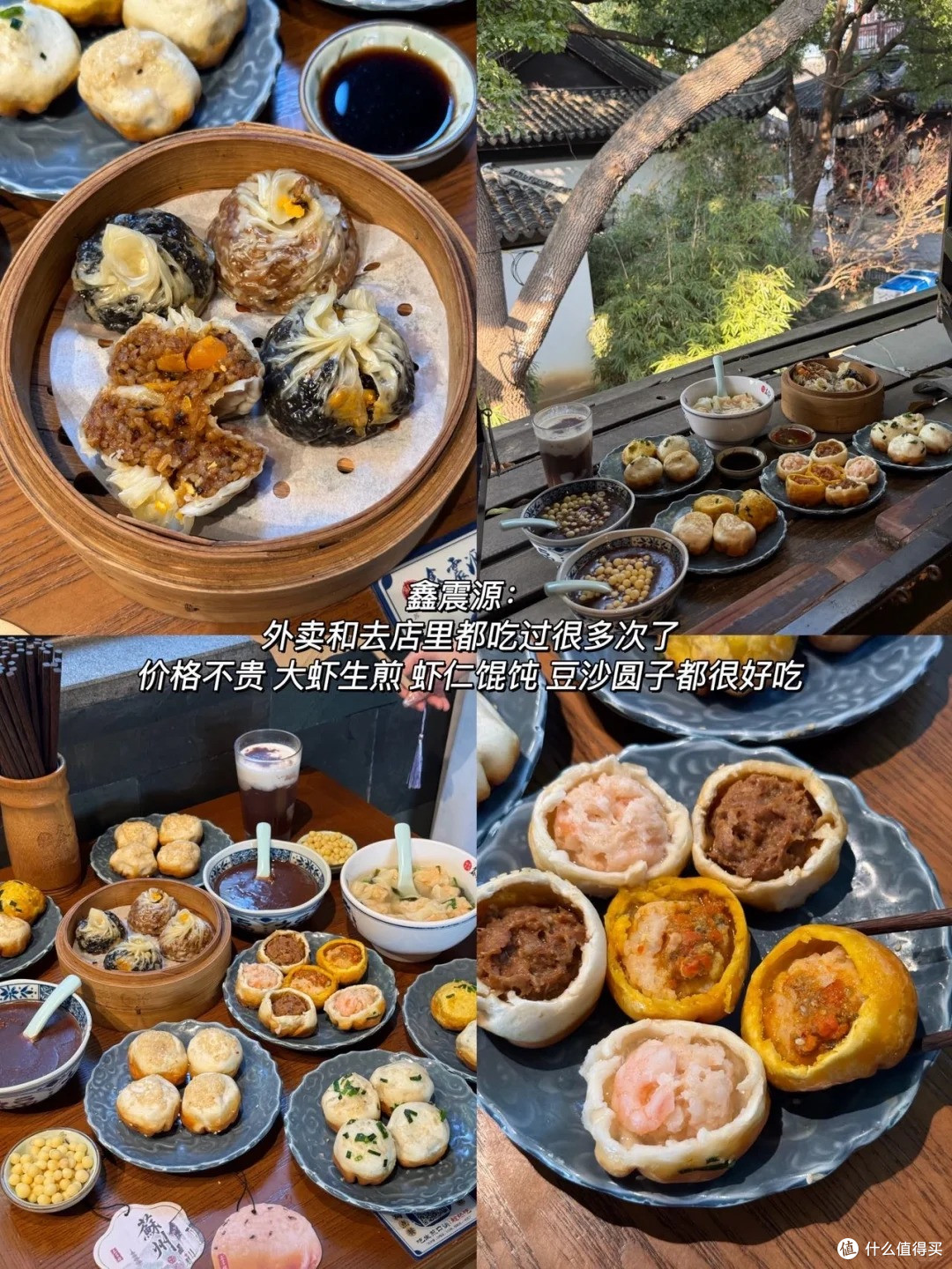 来苏州平江路&山塘街 千万别错过这几家。。