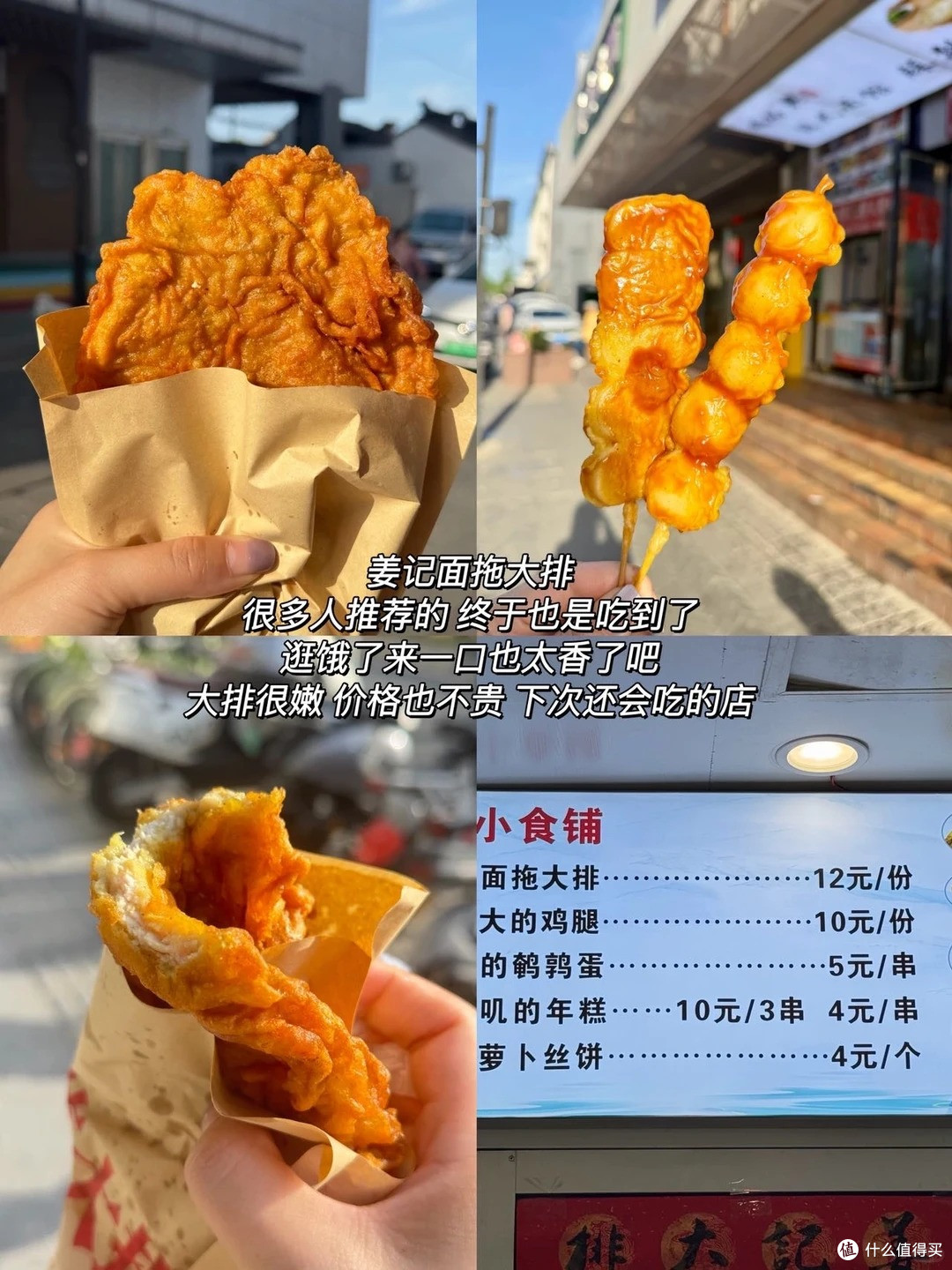 来苏州平江路&山塘街 千万别错过这几家。。