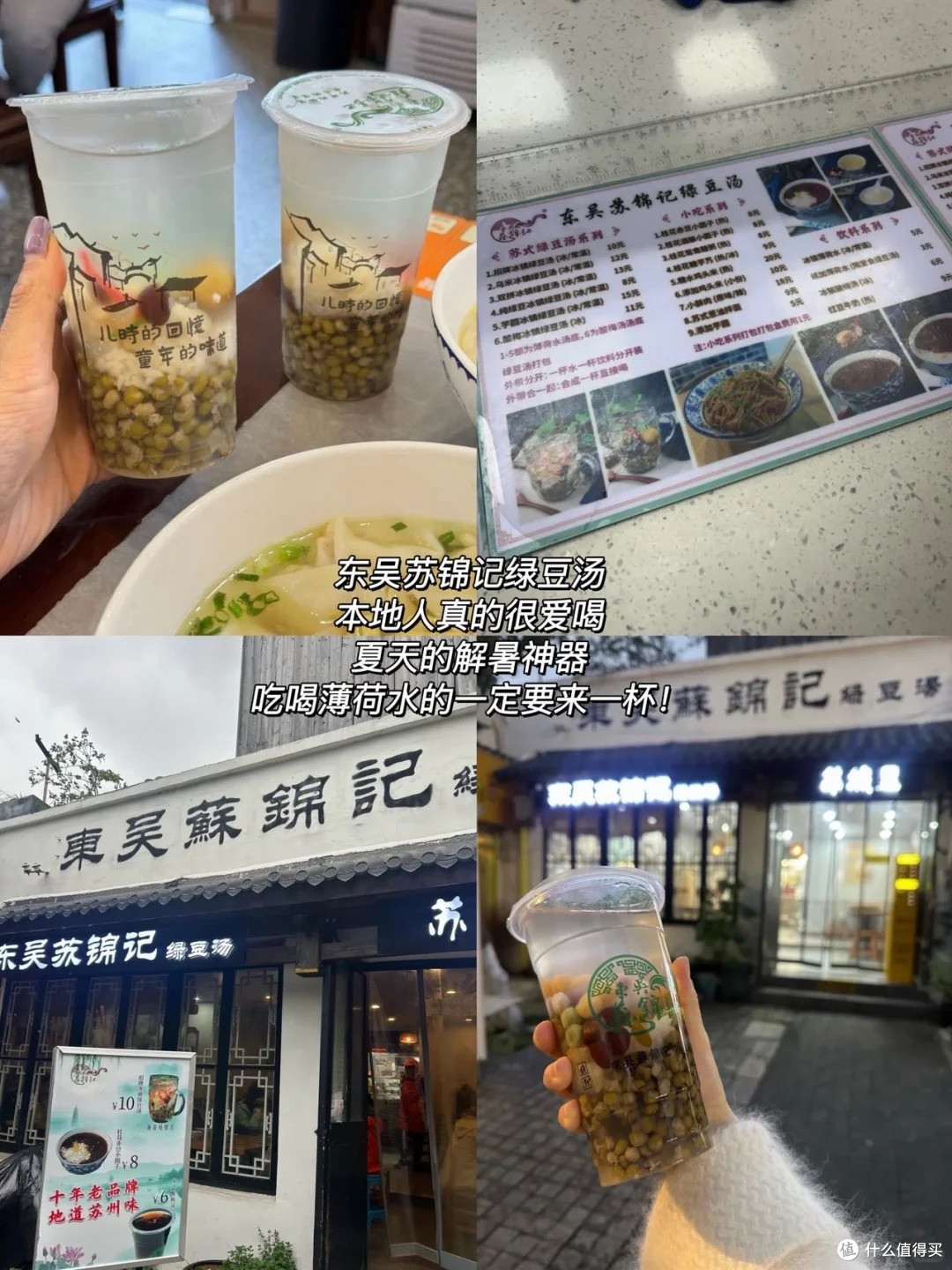 来苏州平江路&山塘街 千万别错过这几家。。