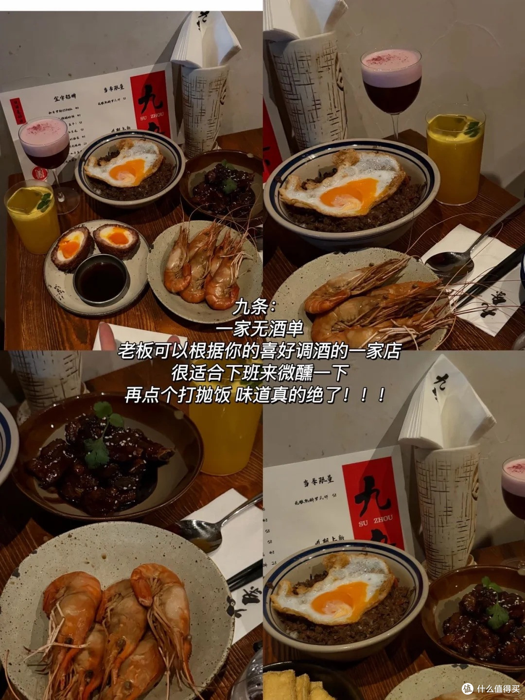来苏州平江路&山塘街 千万别错过这几家。。