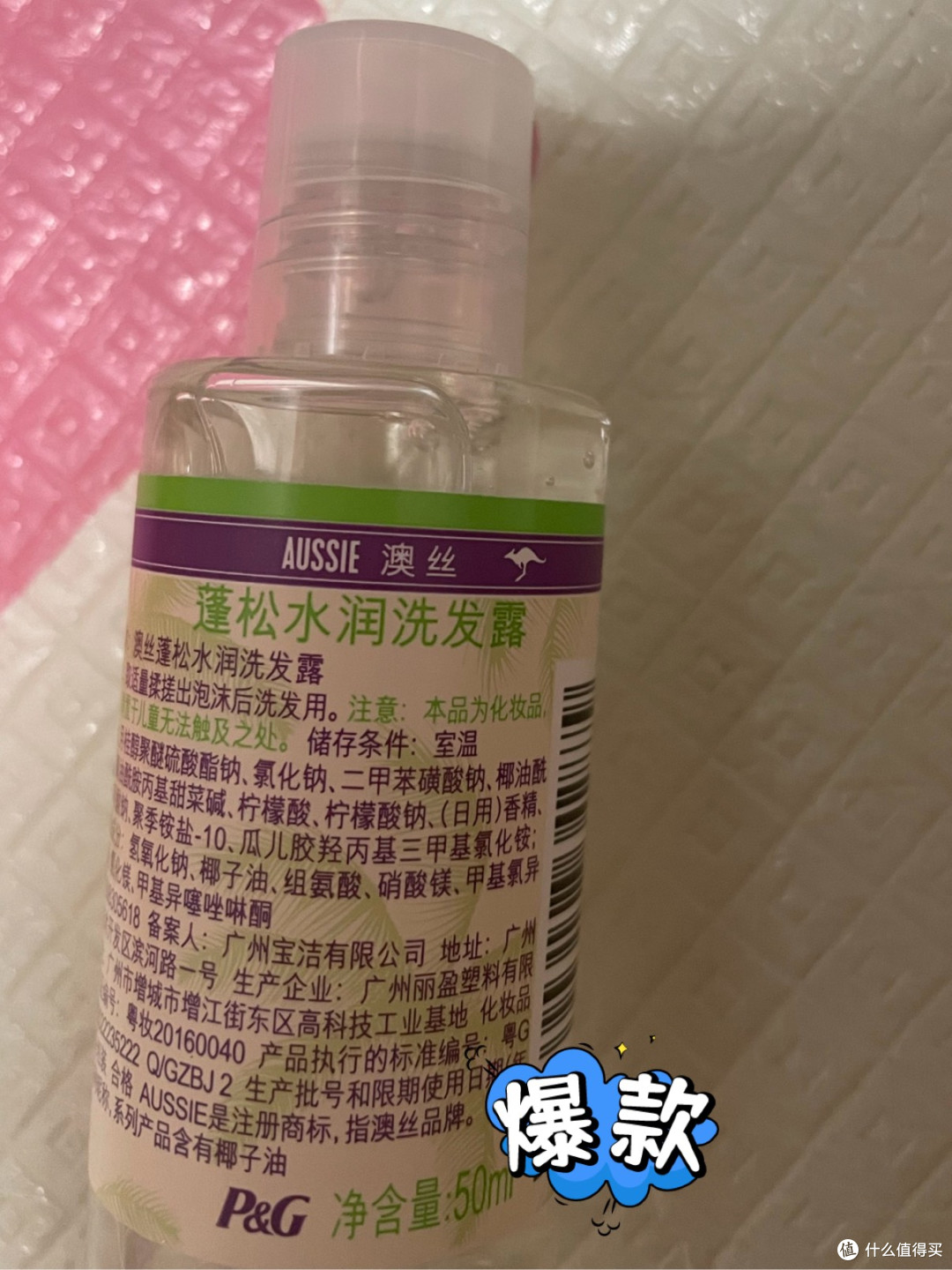 开学焕新记:从“头”开始,拿捏新学期氛围感