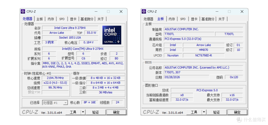酷睿Ultra架构升级,全景海景次元武装:华硕天选7X 47L游戏主机