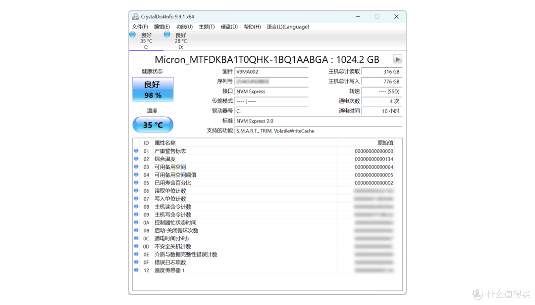 酷睿Ultra架构升级,全景海景次元武装:华硕天选7X 47L游戏主机