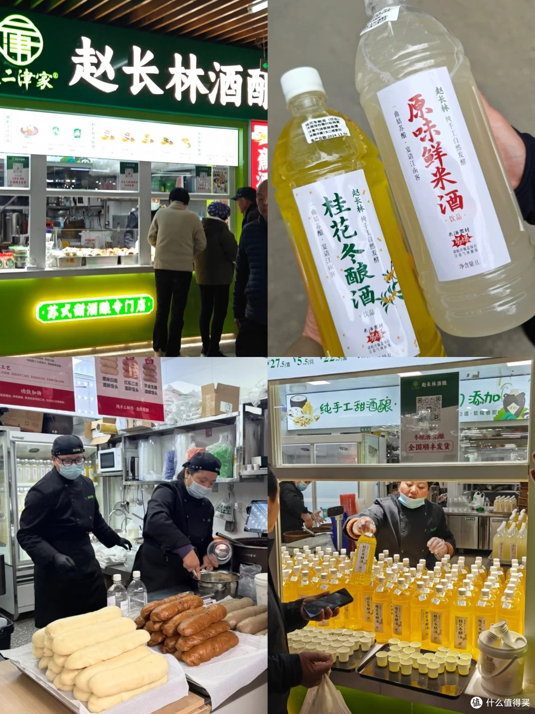 苏州一日吃吃吃!从早到晚嘴没停过😭😭