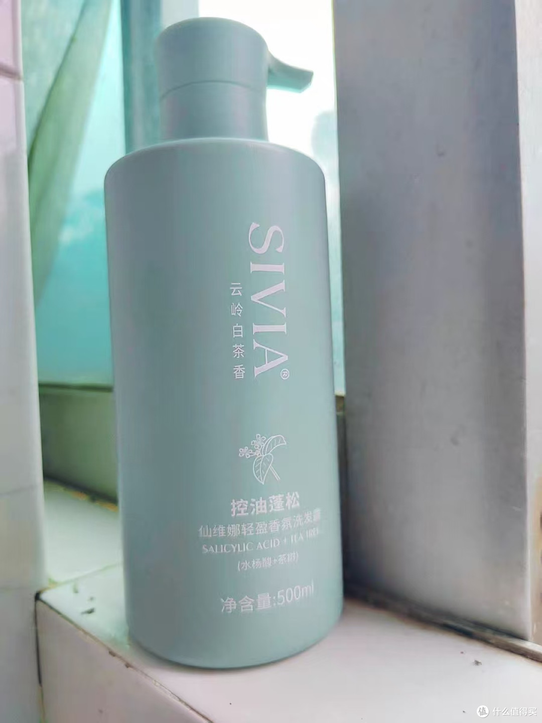 仙维娜水杨酸洗发水｜油头本命蓬松香洗发✨