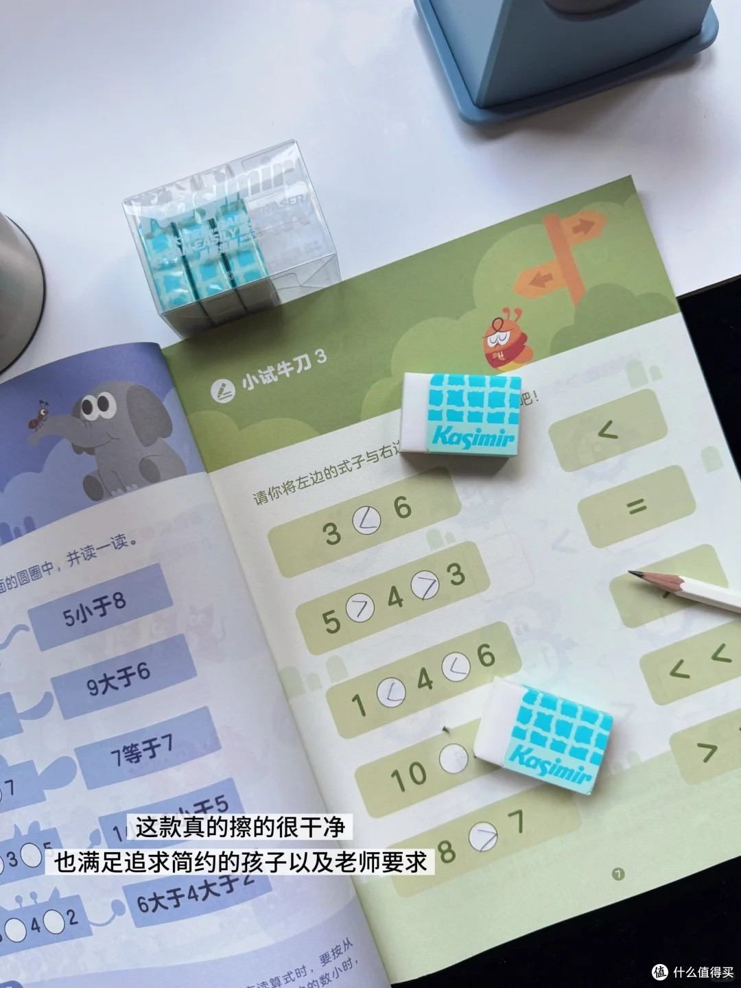 开学季橡皮选购:10 款卡西米尔橡皮全实测,按需选购不花冤枉钱