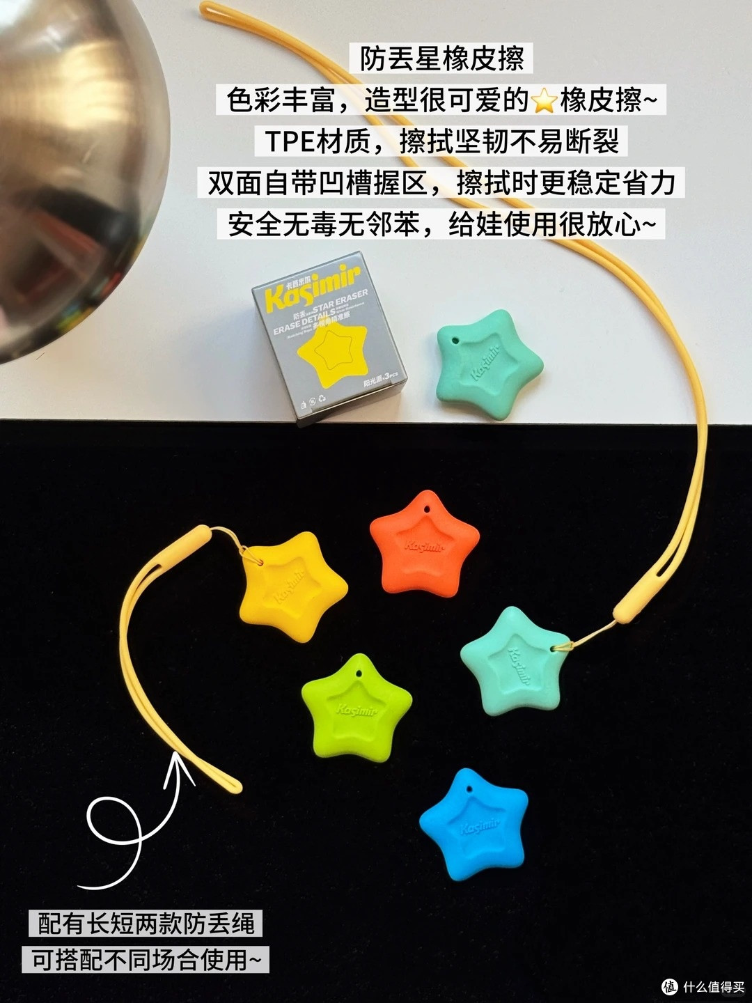 开学季橡皮选购:10 款卡西米尔橡皮全实测,按需选购不花冤枉钱