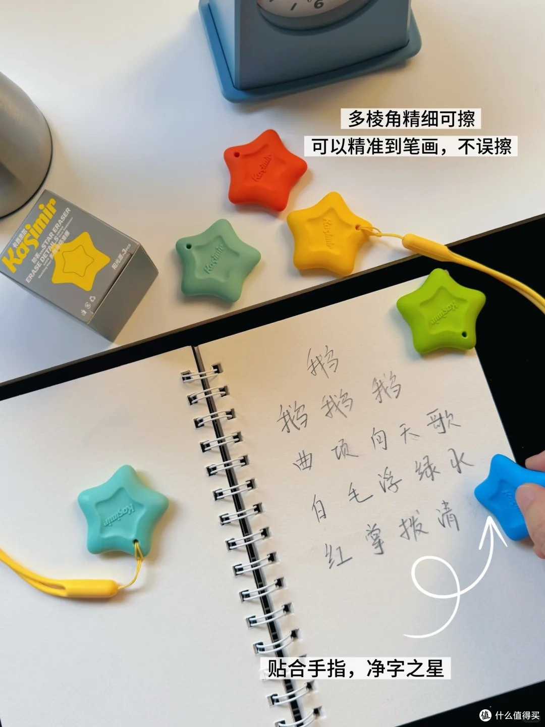 开学季橡皮选购:10 款卡西米尔橡皮全实测,按需选购不花冤枉钱