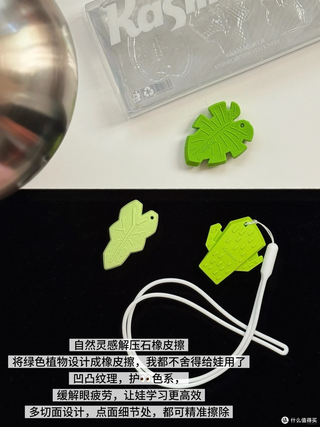 开学季橡皮选购:10 款卡西米尔橡皮全实测,按需选购不花冤枉钱