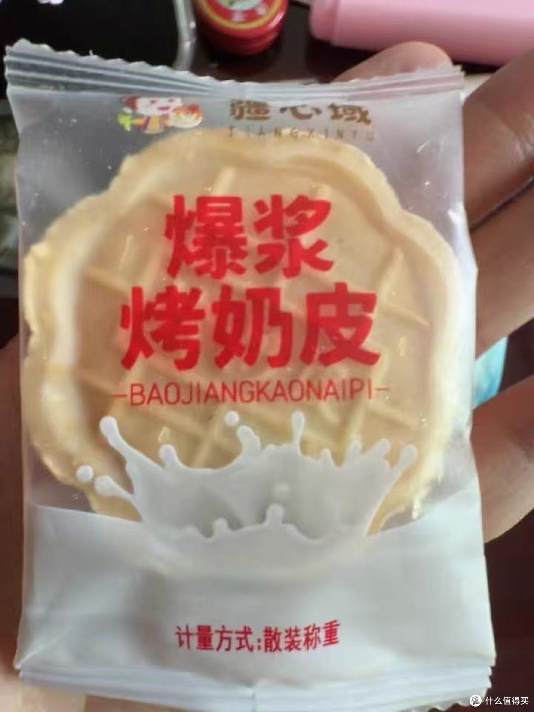 谁懂啊！挖到一款新疆奶制品零食✨