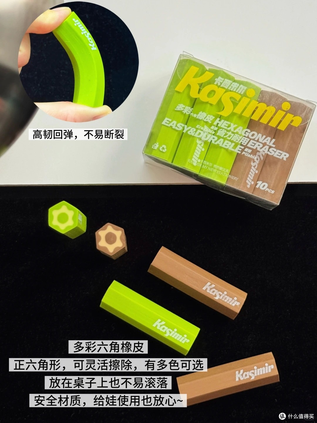 开学季橡皮选购:10 款卡西米尔橡皮全实测,按需选购不花冤枉钱