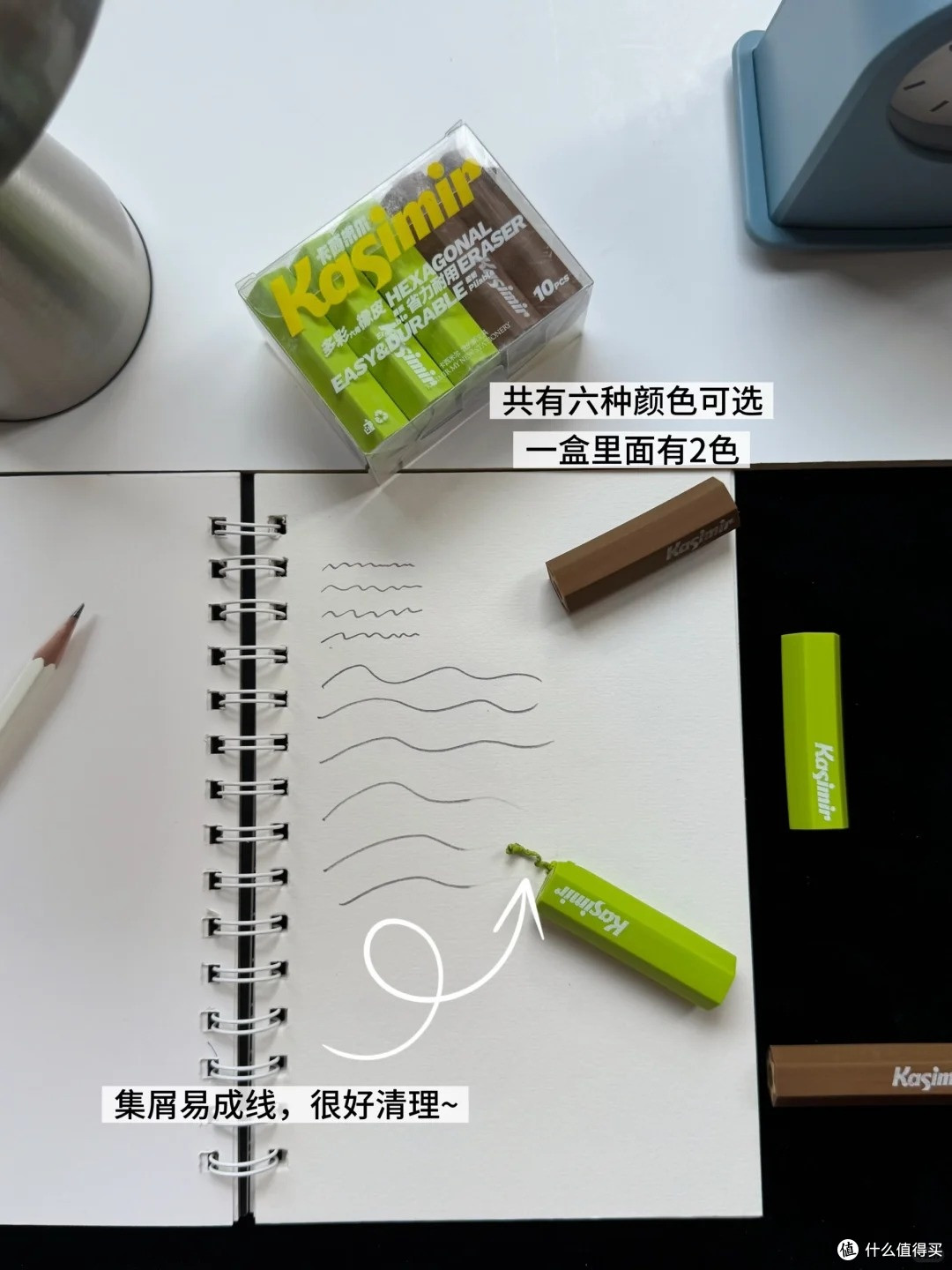 开学季橡皮选购:10 款卡西米尔橡皮全实测,按需选购不花冤枉钱