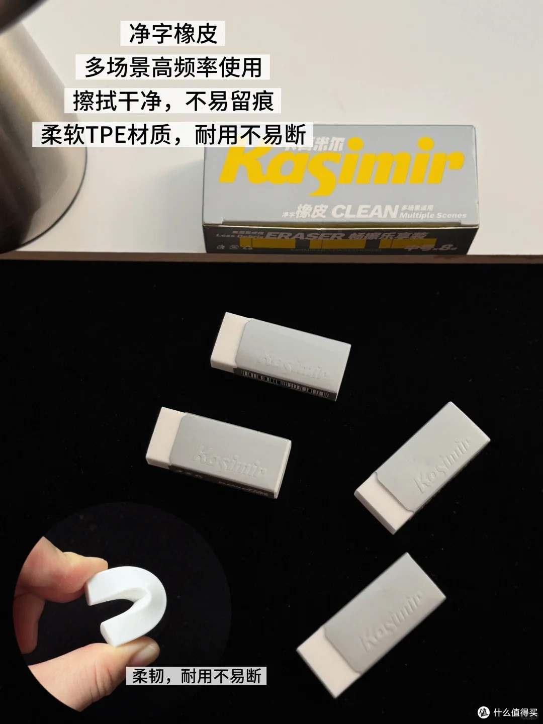 开学季橡皮选购:10 款卡西米尔橡皮全实测,按需选购不花冤枉钱