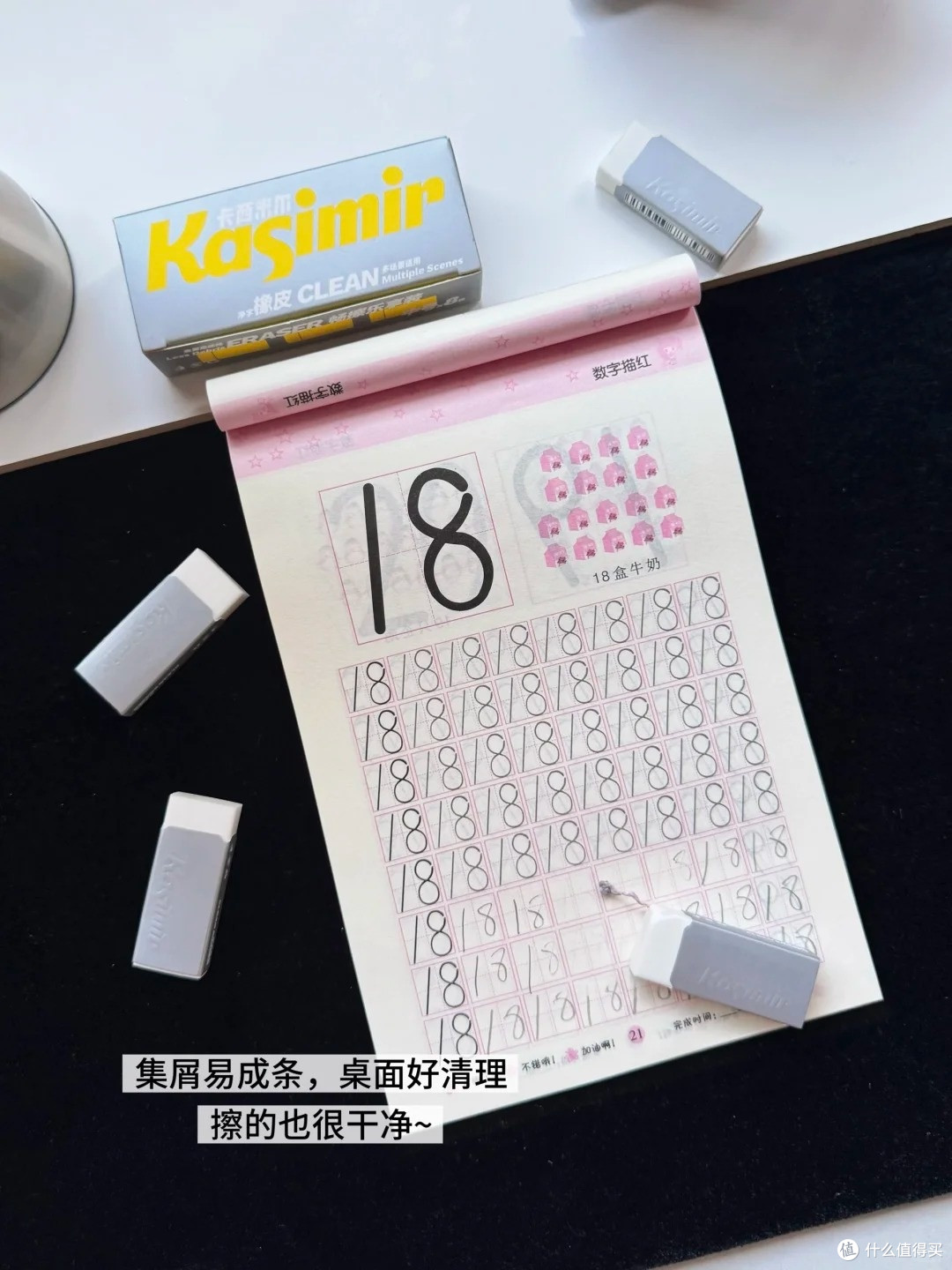开学季橡皮选购:10 款卡西米尔橡皮全实测,按需选购不花冤枉钱