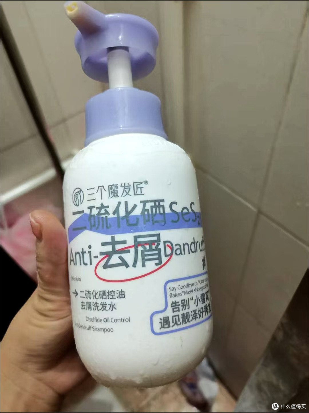 谁懂头屑反复的痛苦😭