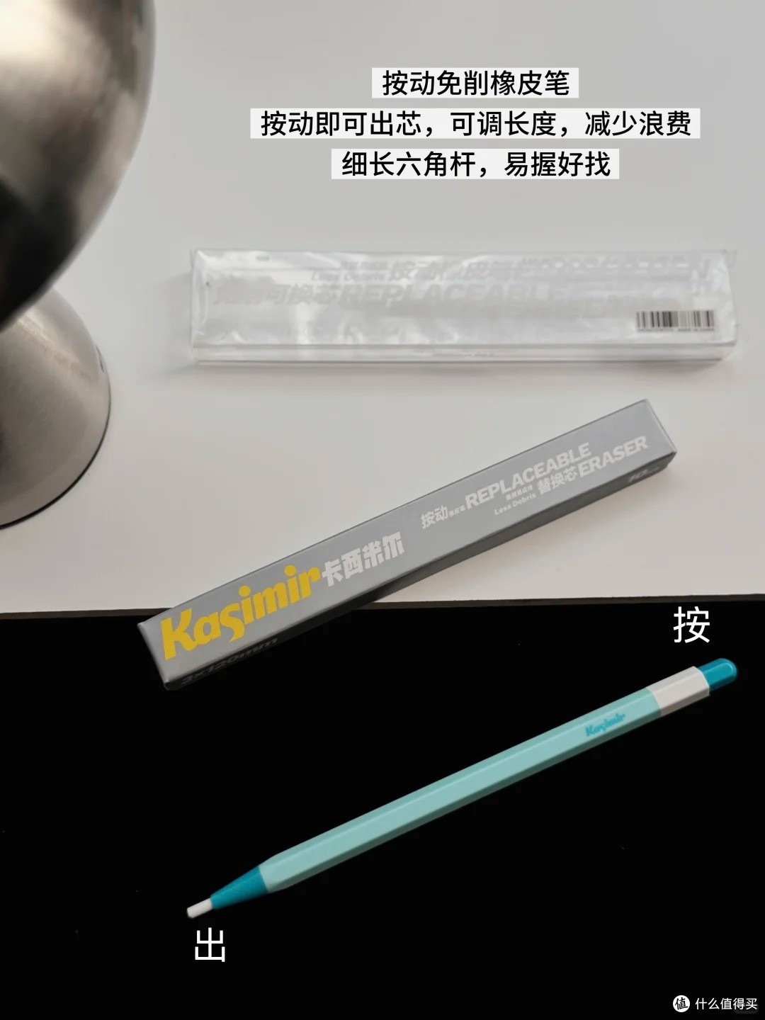 开学季橡皮选购:10 款卡西米尔橡皮全实测,按需选购不花冤枉钱