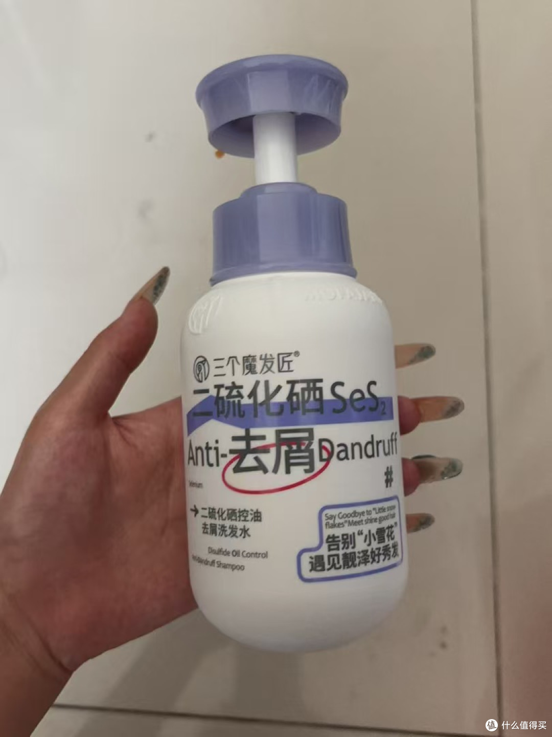 油头、头屑反复、头皮发痒看这里✅