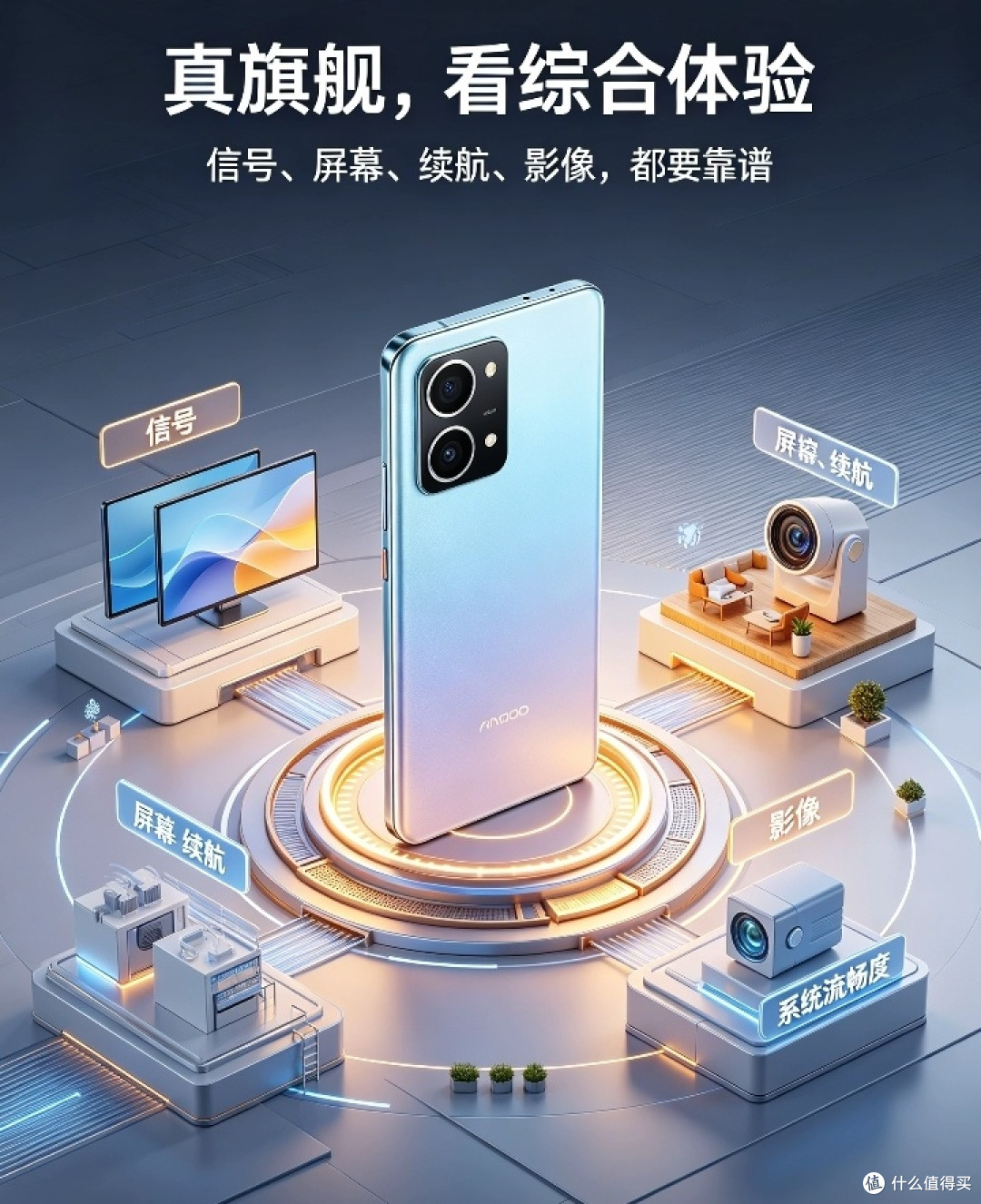 旗舰手机的真相：好用，远比参数豪华更重要