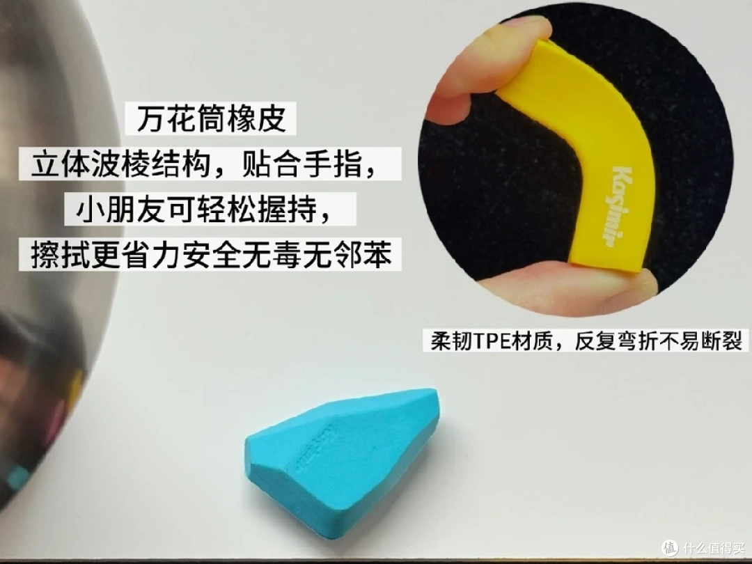 开学季橡皮选购:10 款卡西米尔橡皮全实测,按需选购不花冤枉钱