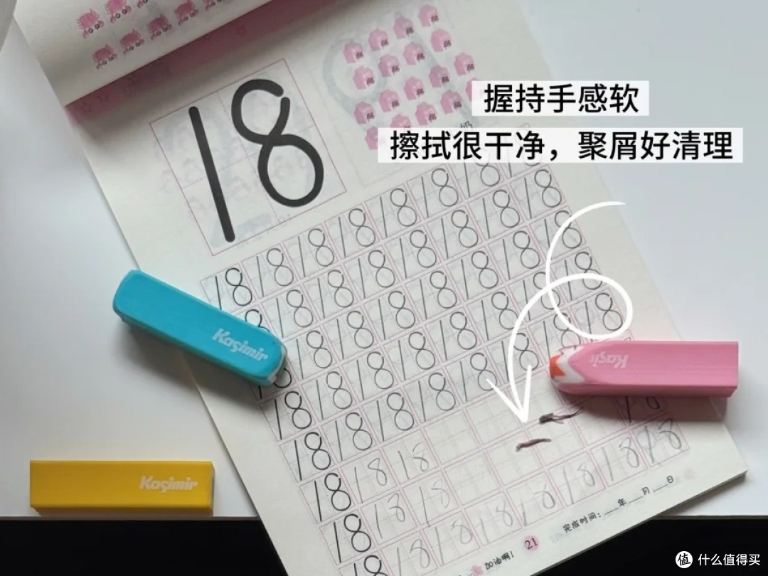 开学季橡皮选购:10 款卡西米尔橡皮全实测,按需选购不花冤枉钱