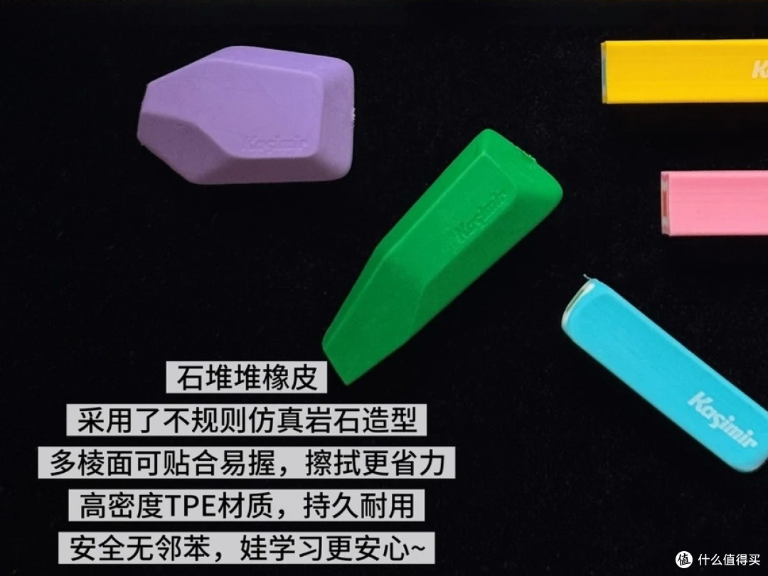 开学季橡皮选购:10 款卡西米尔橡皮全实测,按需选购不花冤枉钱