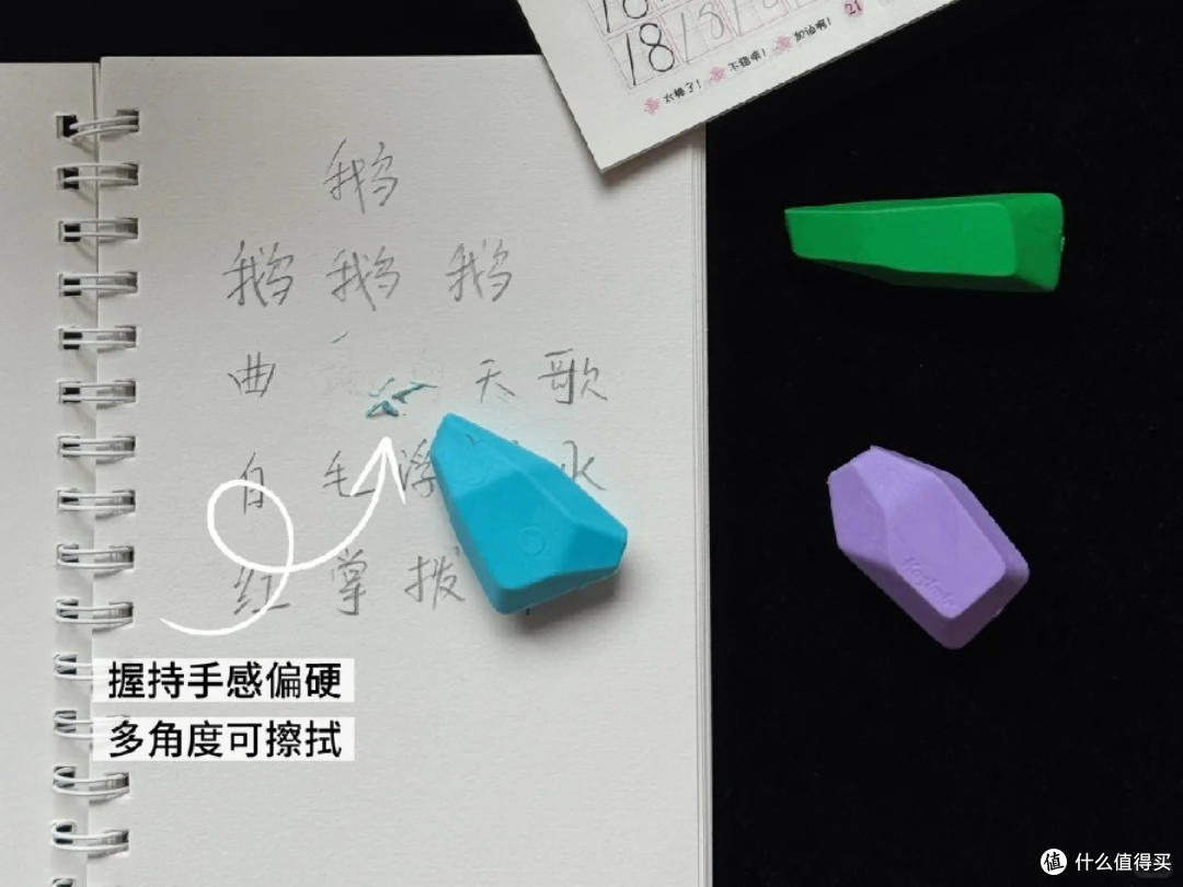 开学季橡皮选购:10 款卡西米尔橡皮全实测,按需选购不花冤枉钱