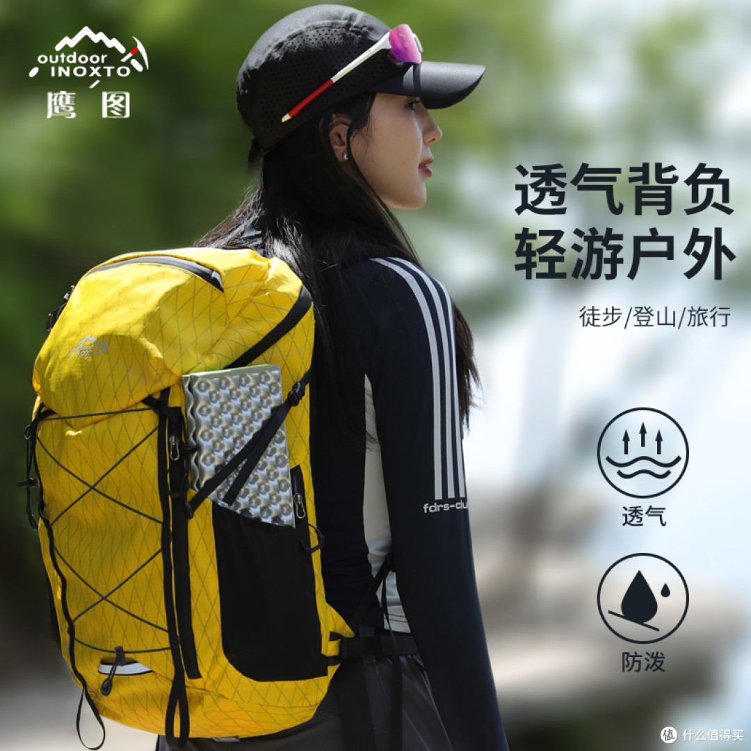 450元 vs 国际大牌1500元:鹰图极光·旷野22L凭什么值得买