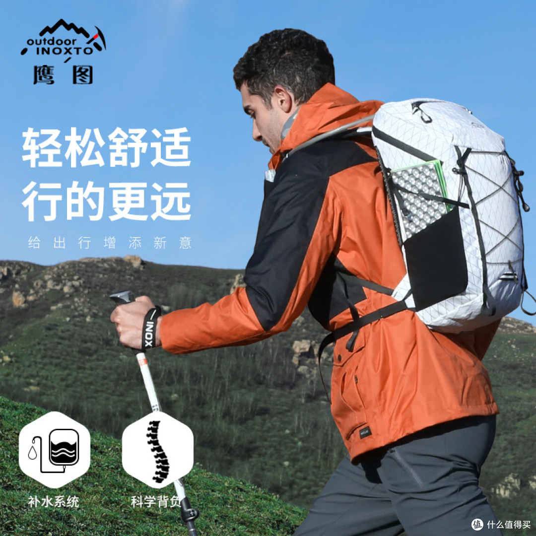 450元 vs 国际大牌1500元:鹰图极光·旷野22L凭什么值得买