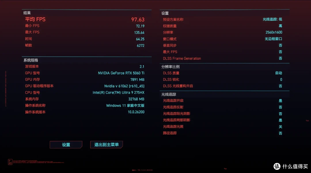 开学季游戏主机怎么选?华硕天选7X游戏主机开箱