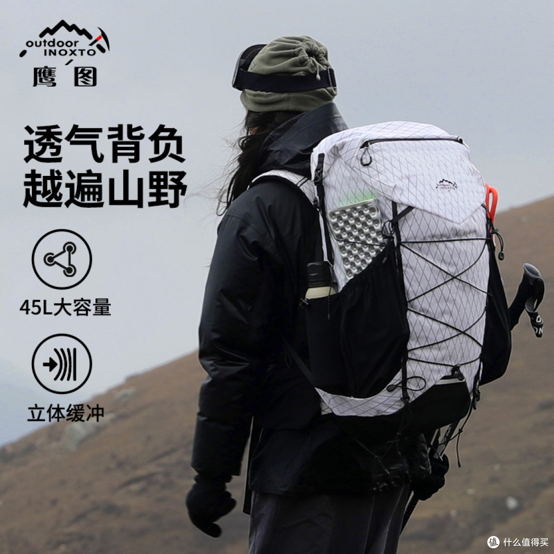 450元 vs 国际大牌1500元:鹰图极光·旷野22L凭什么值得买