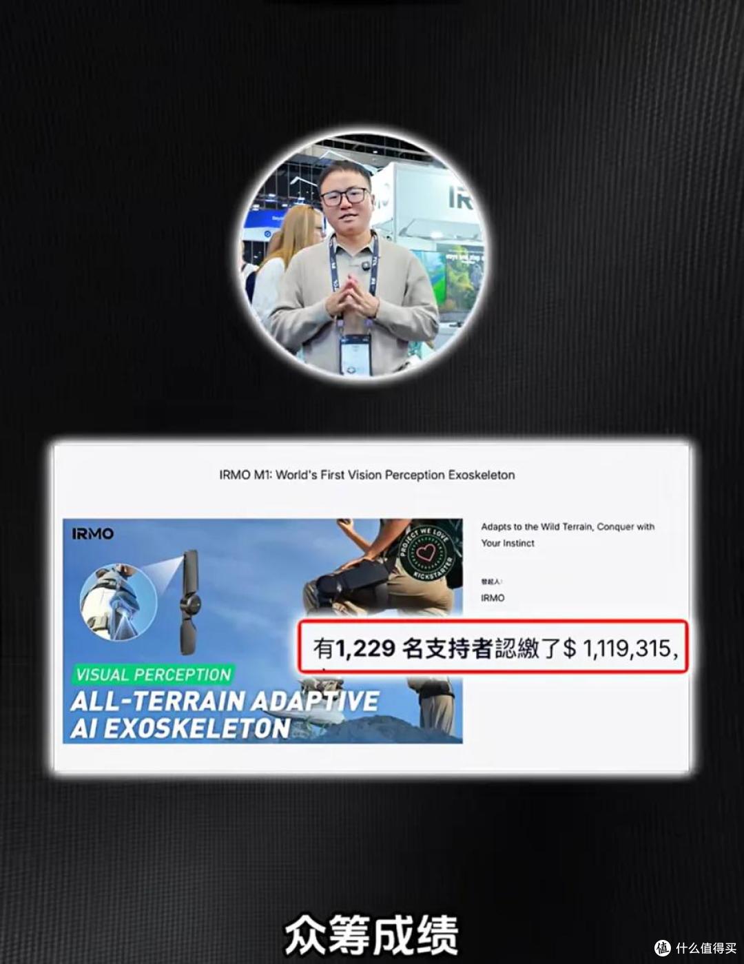 IFA日均暴走2万步,这双「长眼睛的腿」成了我的超能外挂