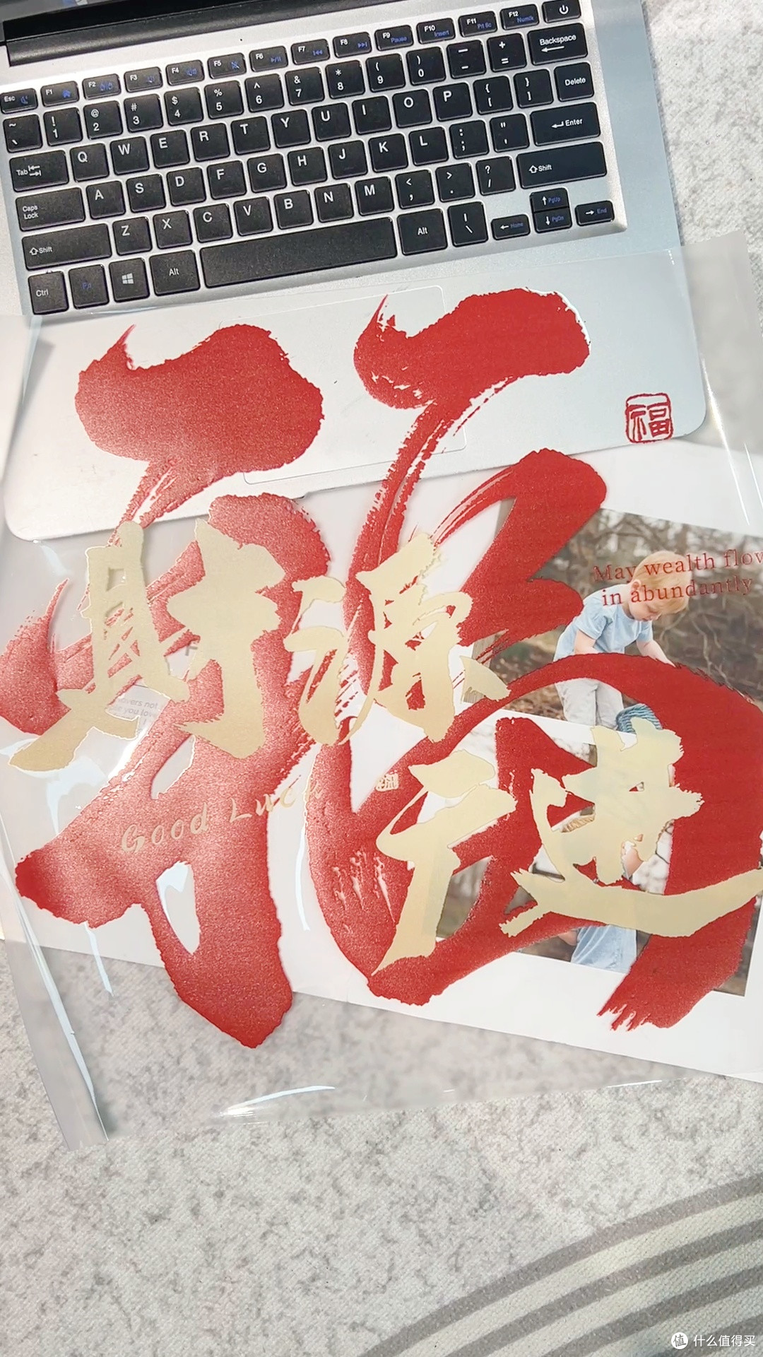传统年画寓意好🔥多款福字可选