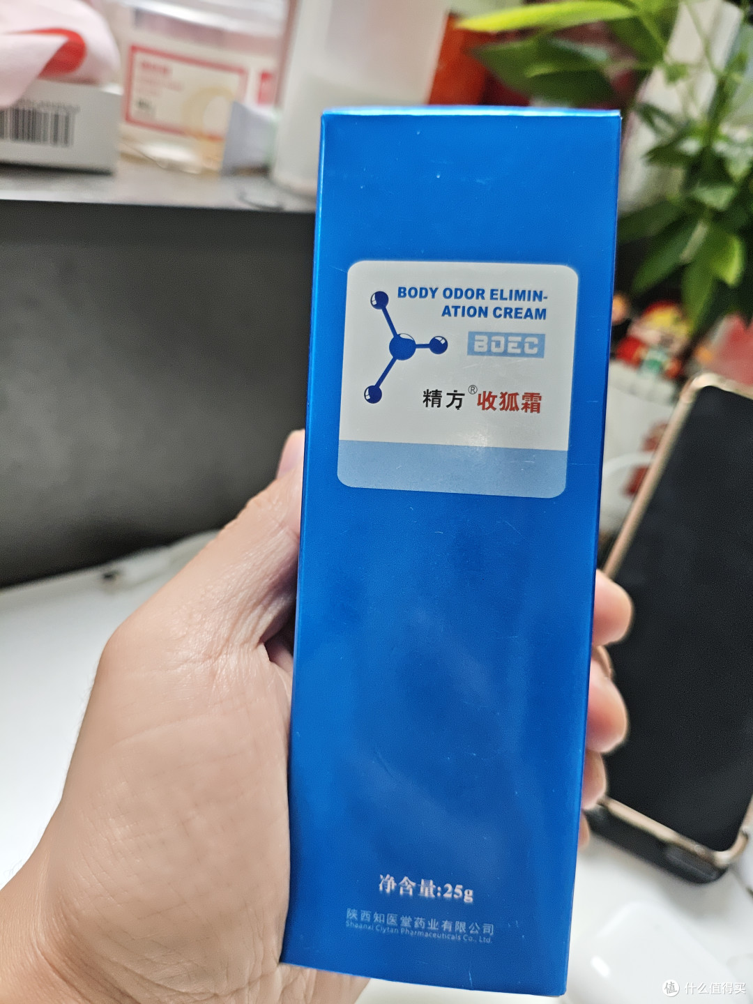 精方收狐霜一支400多，它值吗？
