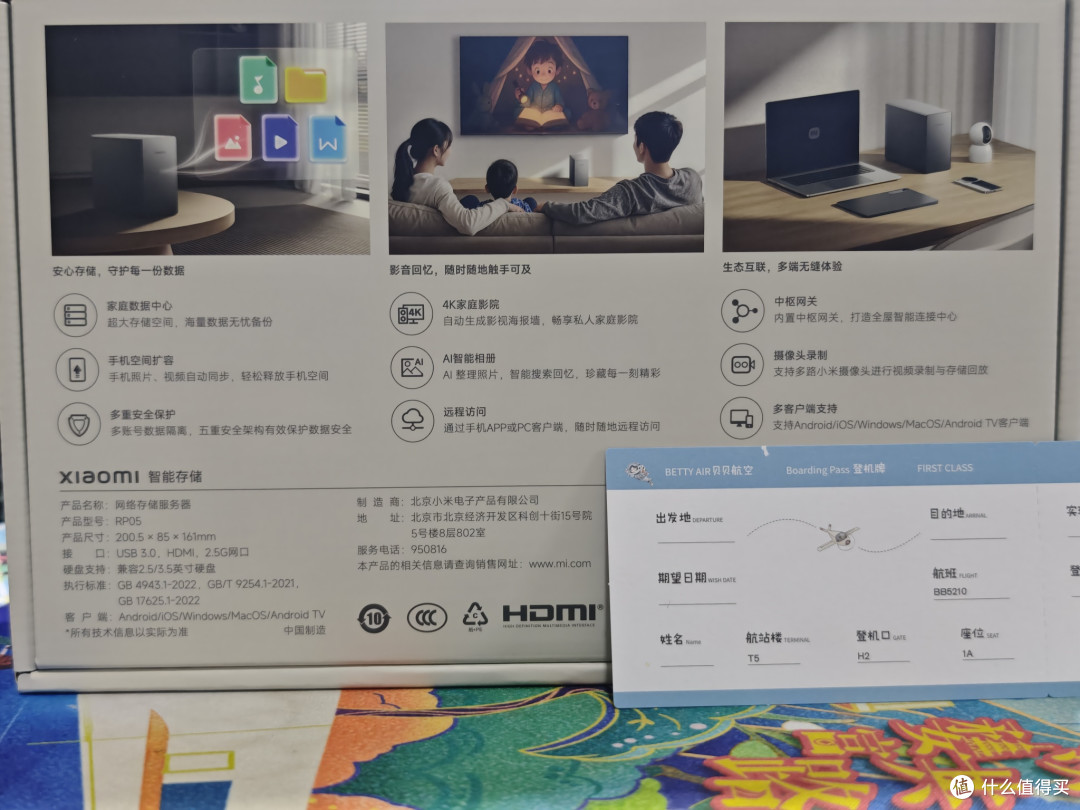 小米智能存储开箱｜彻底告别手机内存焦虑✨