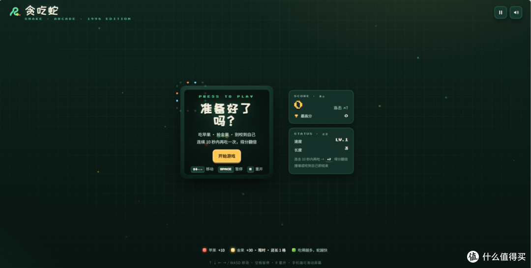 AI大模型也吃内存?绫龙DDR5 48GB套条评测